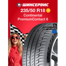 Летняя шина Continental ContiPremiumContact 6 235/50 R18 101H