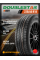 Летние автомобильные шины Doublestar DS01 225/60 R18 100T