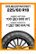 Летние автомобильные шины Doublestar DS01 225/60 R18 100T