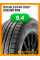 Летние автомобильные шины Doublestar DS01 225/60 R18 100T