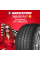 Летняя шина Compasal CITI WALKER 265/65 R17 112H