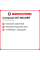 Летняя шина Compasal CITI WALKER 265/65 R17 112H