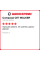 Летняя шина Compasal CITI WALKER 265/65 R17 112H