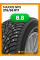 Зимние автомобильные шины Maxxis NP5 215/55 R17 98T