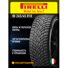 Зимние автомобильные шины Pirelli Winter Ice Zero 2 245/45 R18 100H XL
