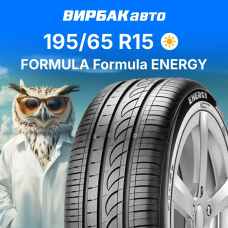 Летние шины FORMULA FORMULA ENERGY 195/65R15 91V KS
