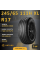 Шина Pirelli Scorpion Verde 245/65 R17 111H XL летняя, для внедорожника, HT дорожный