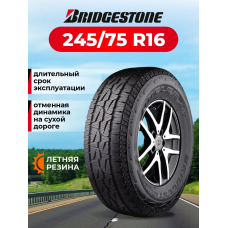 Шина летняя Bridgestone Dueler A/T 001 245/75 R16 108/104S