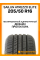 Летние автомобильные шины Sailun Atrezzo Elite 205/50 R16 87V
