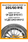 Летние автомобильные шины Roadstone Eurovis Sport 04 205/60 R15 91V