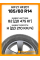Летние автомобильные шины Hifly HF201 185/60 R14 82H