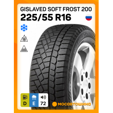 Зимние автомобильные шины Gislaved Soft Frost 200 225/55 R16 99T XL