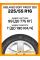 Зимние автомобильные шины Gislaved Soft Frost 200 225/55 R16 99T XL