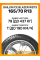 Зимние автомобильные шины Sailun Ice Blazer WST3 165/70 R13 79T
