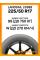 Летние автомобильные шины Landsail LS388 225/50 R17 98W