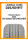 Летние автомобильные шины Landsail LS388 225/50 R17 98W