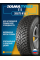 Зимние автомобильные шины Кама 515 205/75 R15 97Q