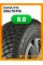 Зимние автомобильные шины Кама 515 205/75 R15 97Q