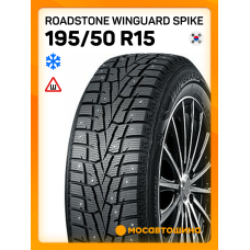 Зимние автомобильные шины Roadstone Winguard Spike 195/50 R15 82T
