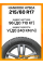 Всесезонные автомобильные шины Hankook H750A 215/60 R17 96V