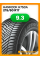 Всесезонные автомобильные шины Hankook H750A 215/60 R17 96V