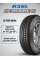 Летние автомобильные шины Кама 365 SUV 215/70 R16 100T