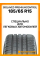 Летние автомобильные шины Gislaved Premiumcontrol 185/65 R15 88T
