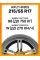 Летние автомобильные шины Hifly HF805 215/55 R17 98W XL