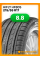 Летние автомобильные шины Hifly HF805 215/55 R17 98W XL