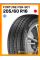 Зимние автомобильные шины Fortune FSR-901 205/60 R16 92H