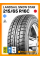 Зимние автомобильные шины Landsail Snow Star 215/65 R16C 109/107T
