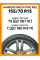 Зимние автомобильные шины Hankook W429 i Pike RS2 155/70 R13 75T