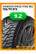 Зимние автомобильные шины Hankook W429 i Pike RS2 155/70 R13 75T