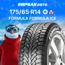 Зимние шины FORMULA FORMULA ICE 175/65R14 82T