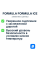 Зимние шины FORMULA FORMULA ICE 175/65R14 82T