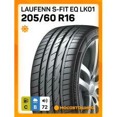 Летние автомобильные шины Laufenn S-Fit EQ LK01 205/60 R16 96V XL