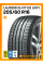 Летние автомобильные шины Laufenn S-Fit EQ LK01 205/60 R16 96V XL