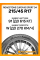 Летние автомобильные шины Roadstone Eurovis Sport 04 215/45 R17 91W XL