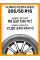 Летние автомобильные шины Kumho Ecsta HS51 205/50 R15 86V