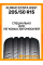 Летние автомобильные шины Kumho Ecsta HS51 205/50 R15 86V