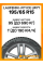 Зимние автомобильные шины Laufenn i-Fit Ice LW71 195/65 R15 95T XL