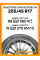 Летние автомобильные шины Roadstone Eurovis Sport 04 205/45 R17 88W XL