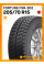 Летние автомобильные шины Fortune FSR-302 205/70 R15 96H