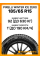 Зимние автомобильные шины Pirelli Winter Ice Zero 185/65 R15 92T XL