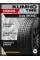 Летние автомобильные шины Kumho Ecsta HM KH31 195/55 R16 87V