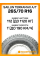 Всесезонные автомобильные шины Sailun Terramax A/T 265/70 R16 112T