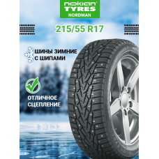 Шина зимняя Nokian Tyres (теперь Ikon Tyres) Nordman 7 215/55 R17 98T XL