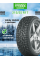 Шина зимняя Nokian Tyres (теперь Ikon Tyres) Nordman 7 215/55 R17 98T XL