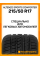 Летние автомобильные шины Altenzo Sports Comforter 215/50 R17 95W XL
