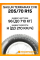 Летние автомобильные шины Sailun Terramax CVR 205/70 R15 96H